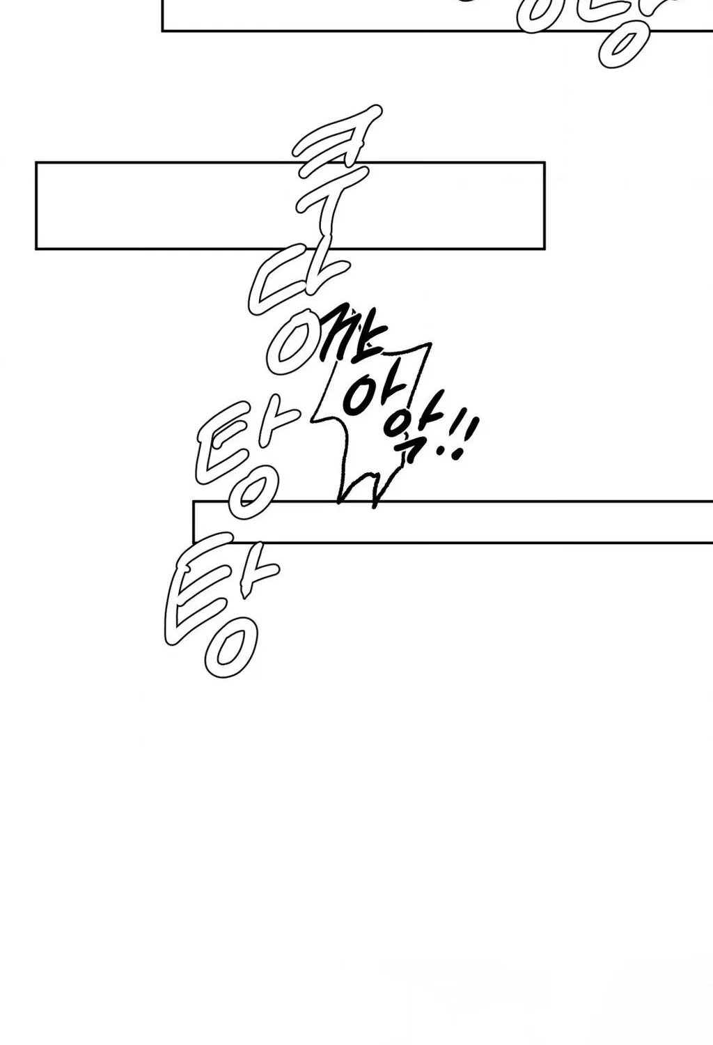 3XLOVE Chapter 39 - page 109