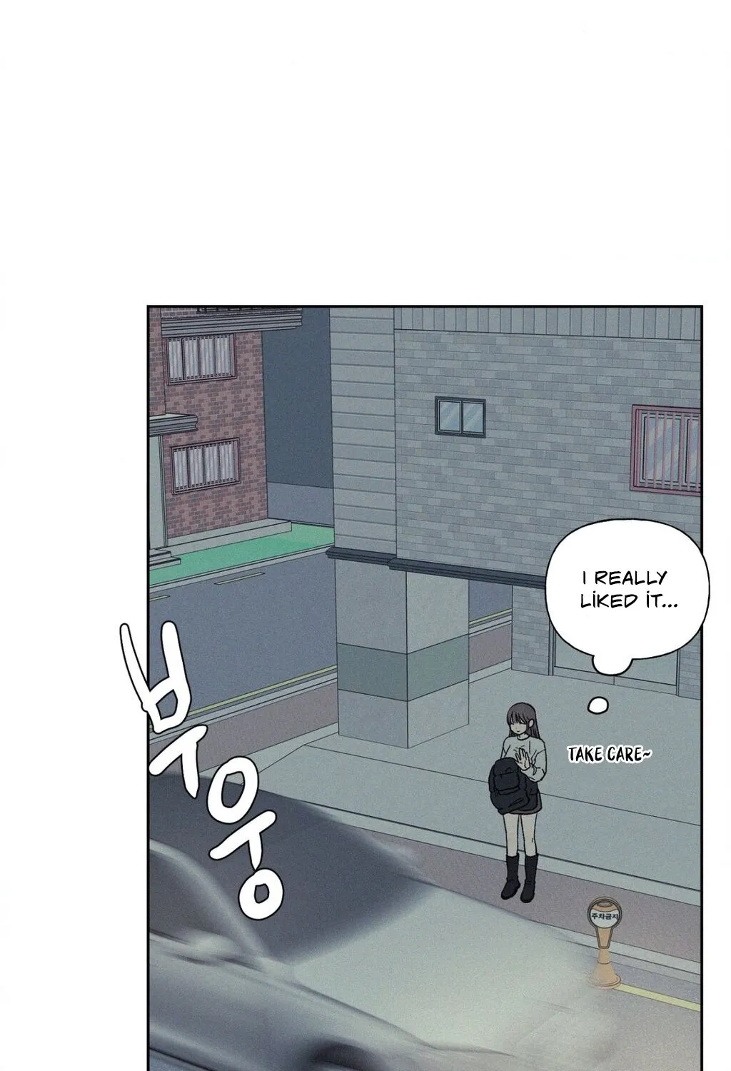 3XLOVE Chapter 39 - page 4