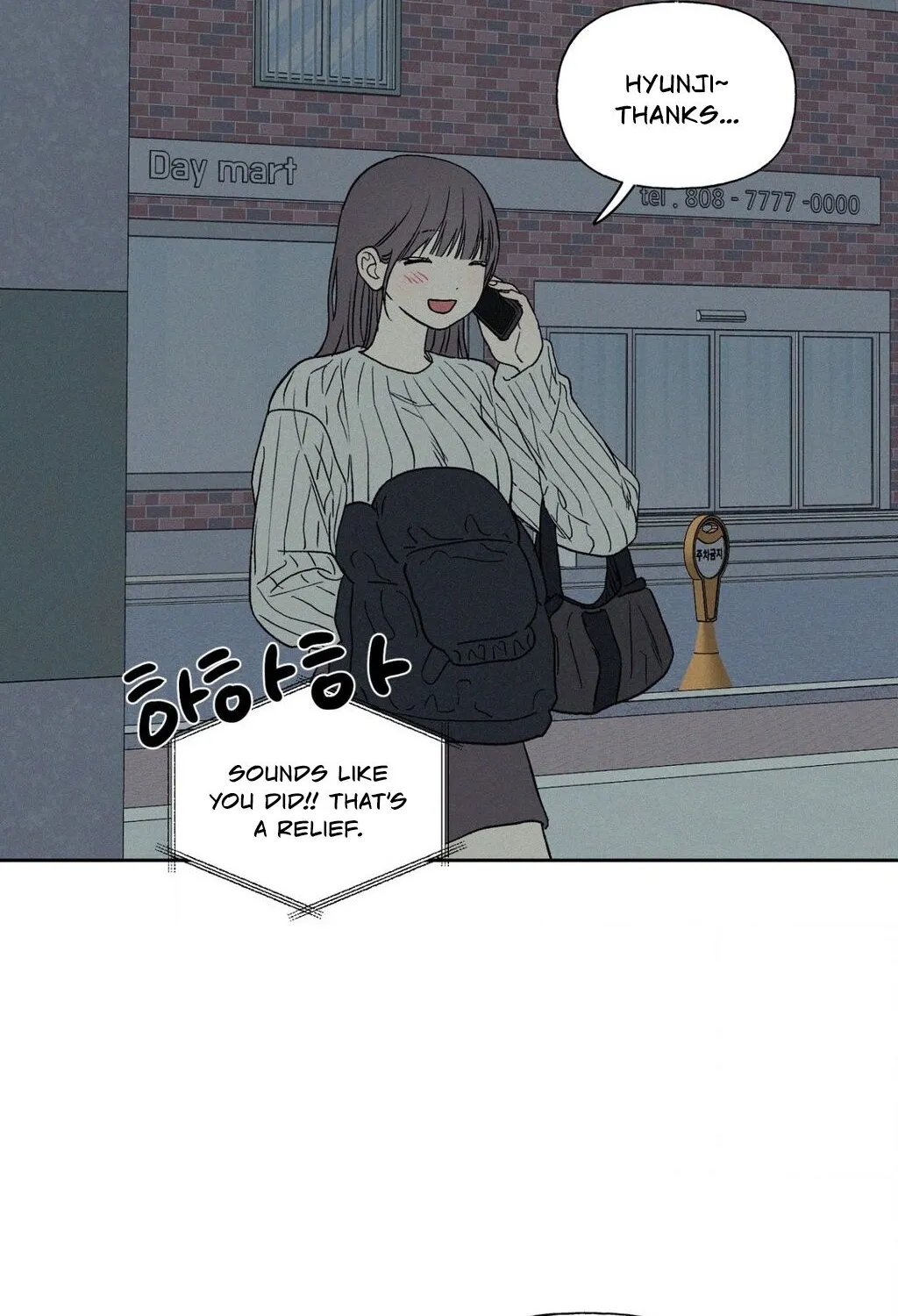 3XLOVE Chapter 39 - page 6
