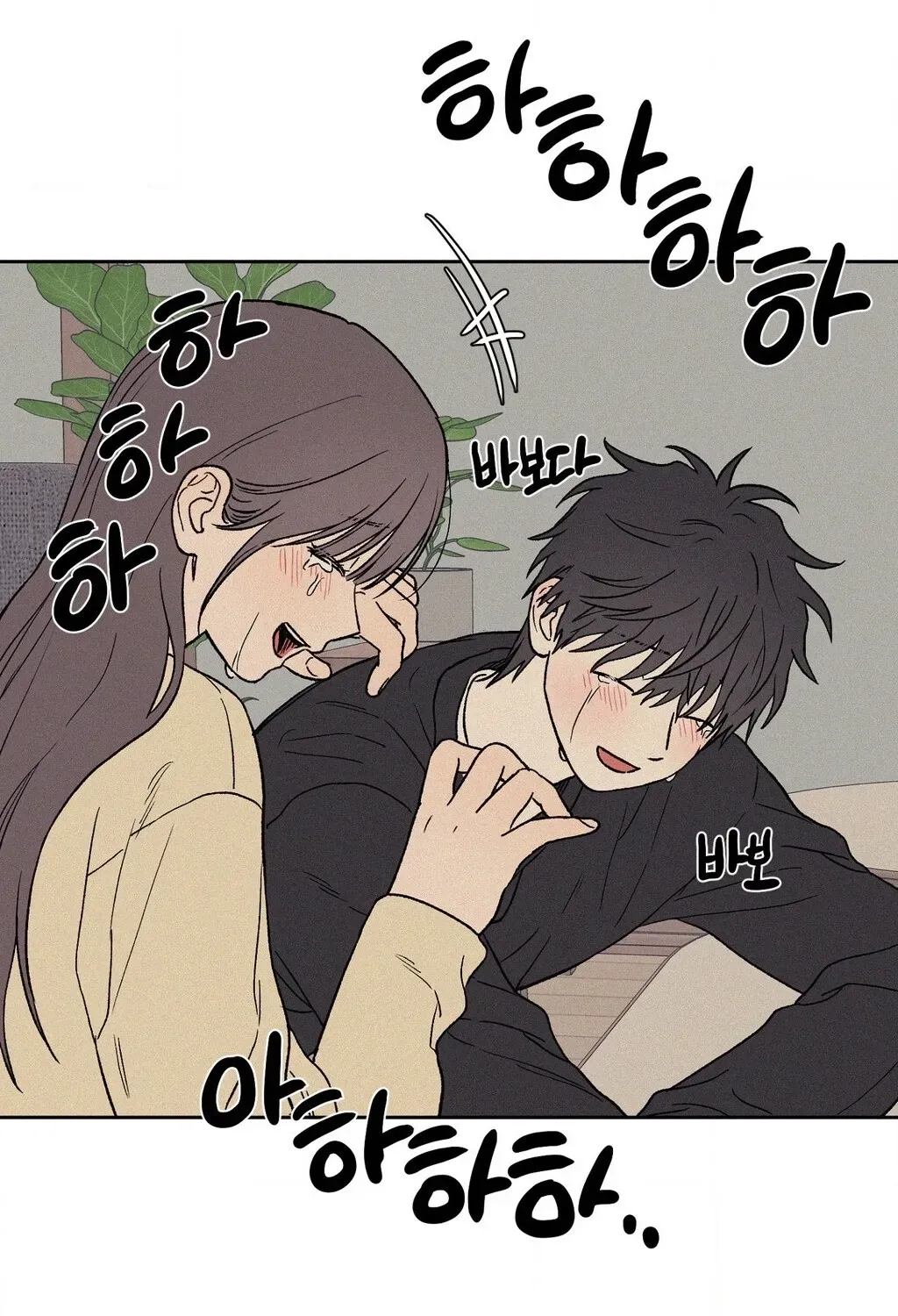 3XLOVE Chapter 53 - page 63