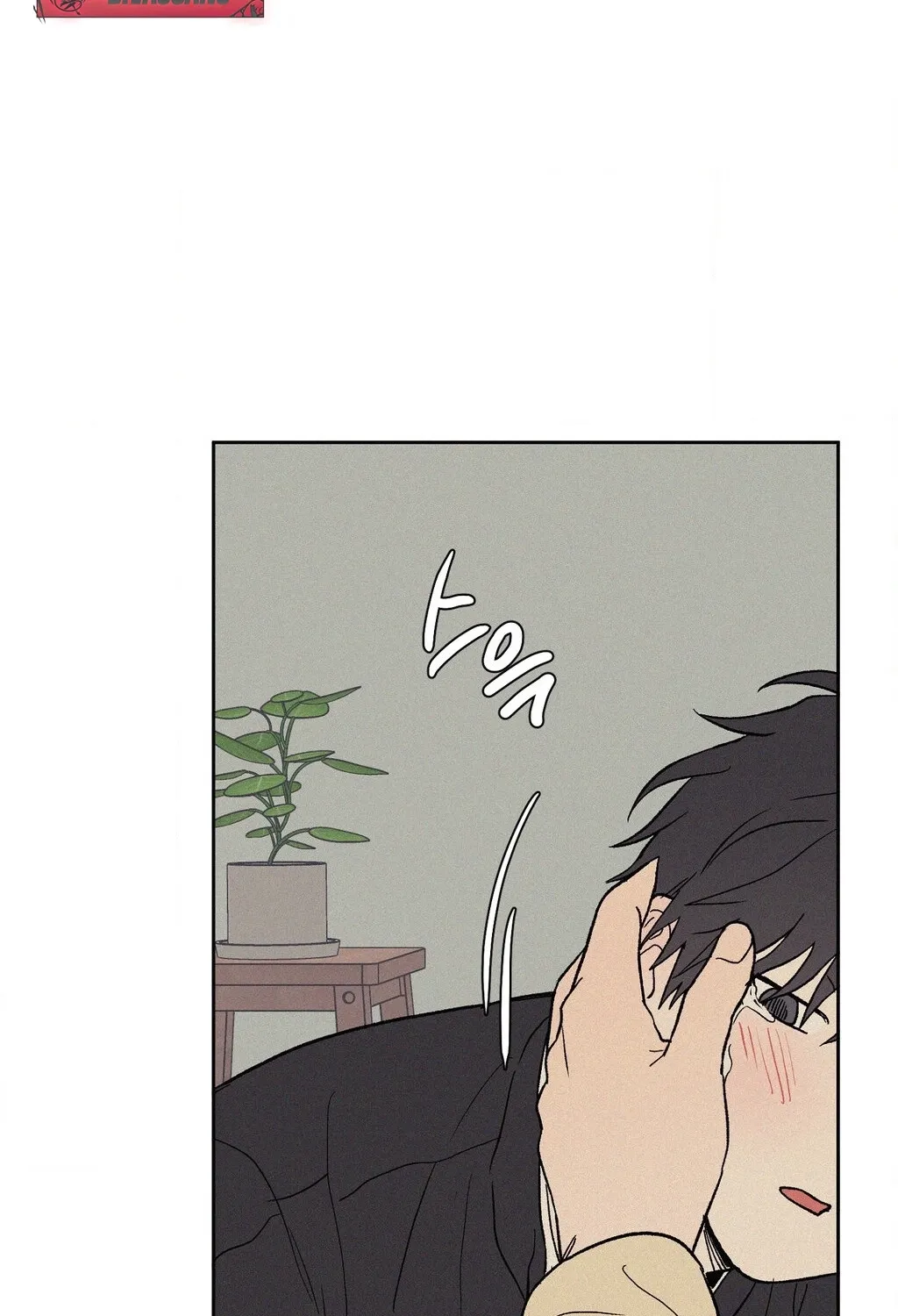 3XLOVE Chapter 53 - page 66