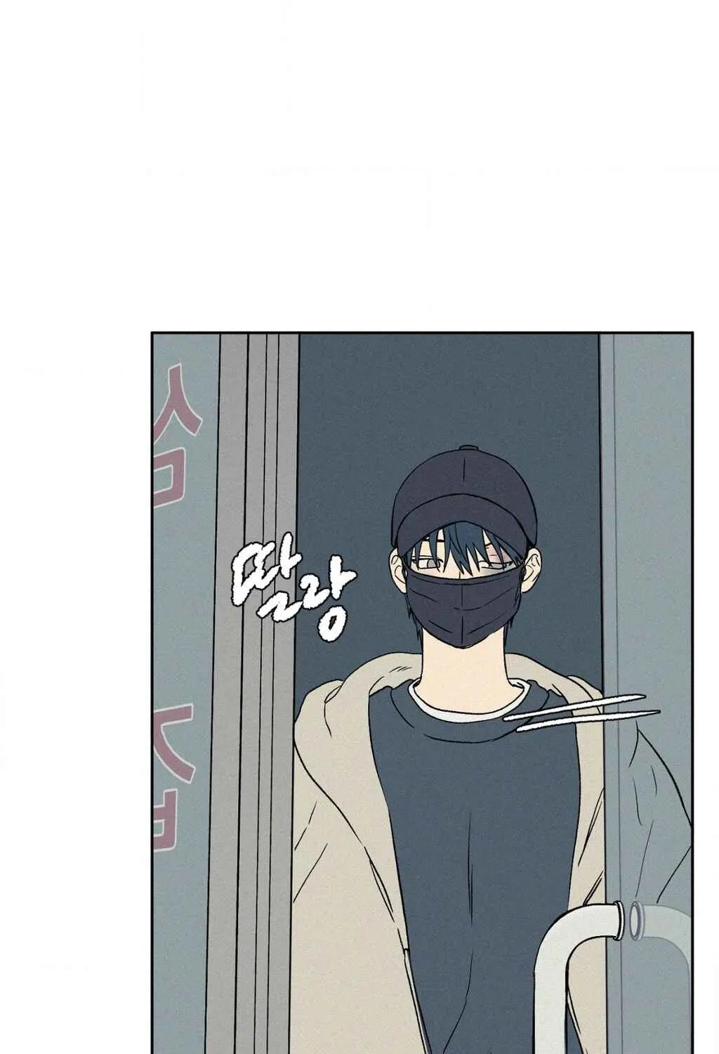 3XLOVE Chapter 40 - page 19