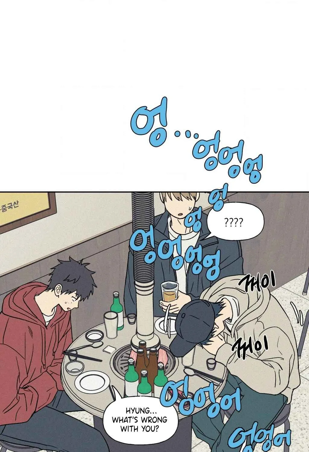 3XLOVE Chapter 40 - page 25