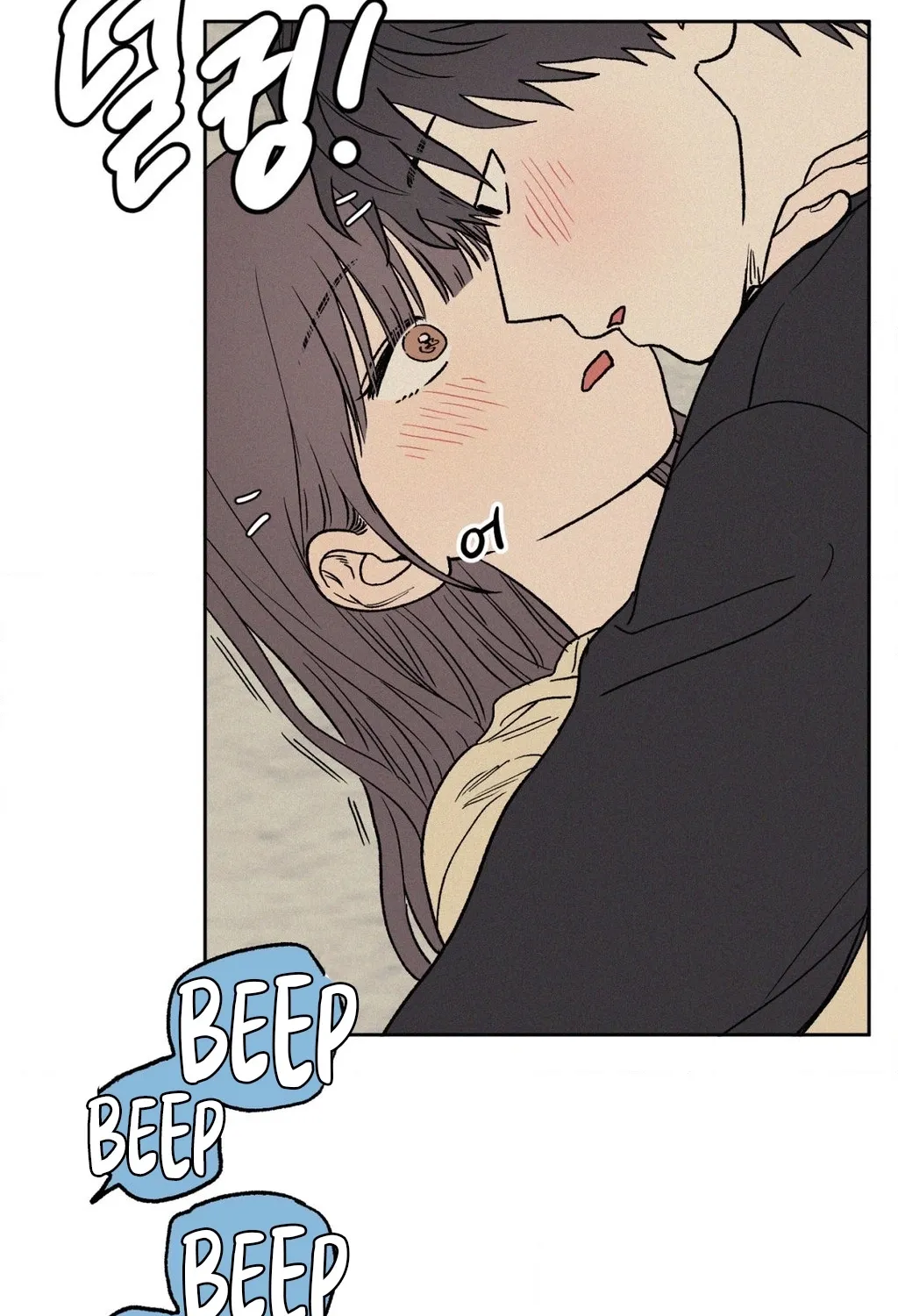 3XLOVE Chapter 54 - page 24
