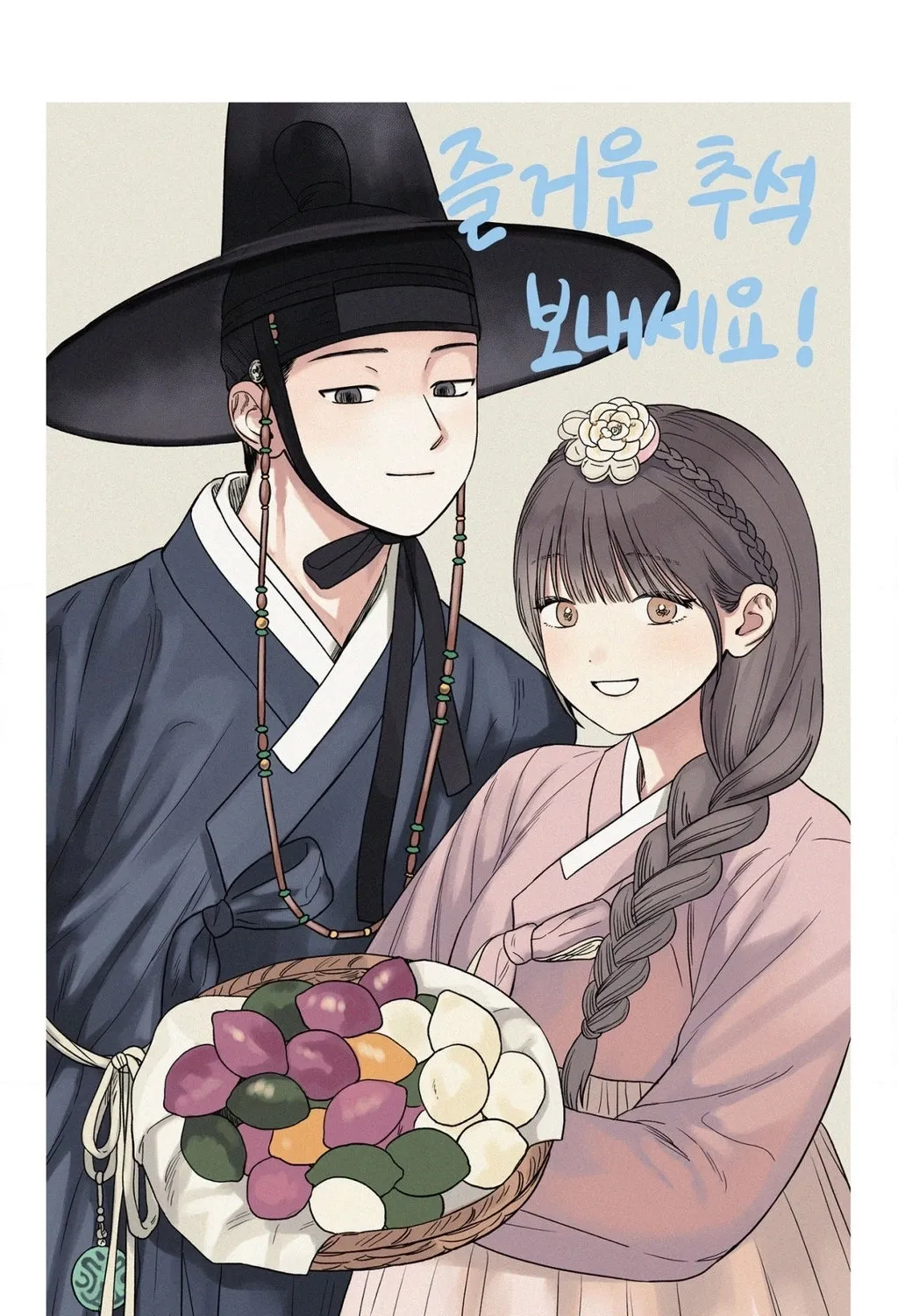 3XLOVE Chapter 54 - page 77