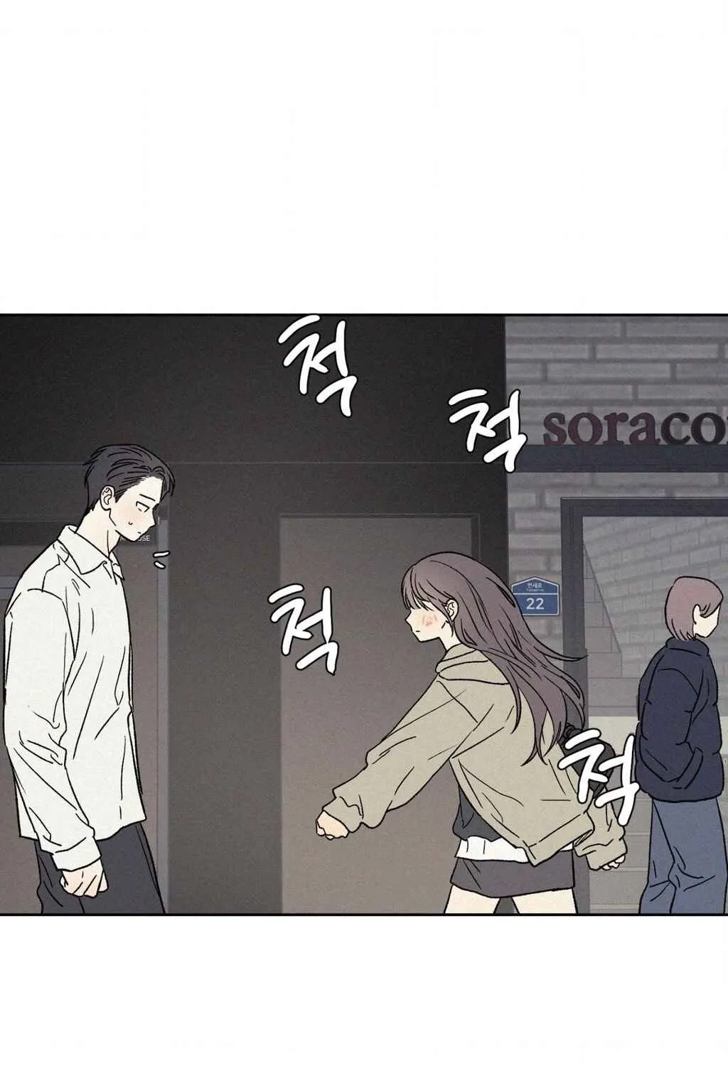 3XLOVE Chapter 41 - page 53