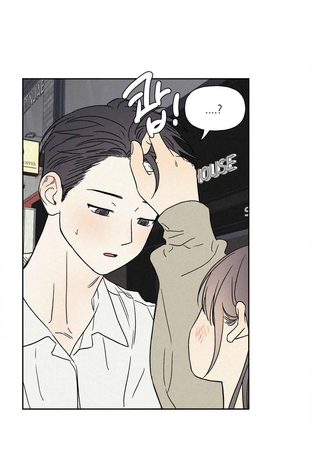 3XLOVE Chapter 41 - page 54
