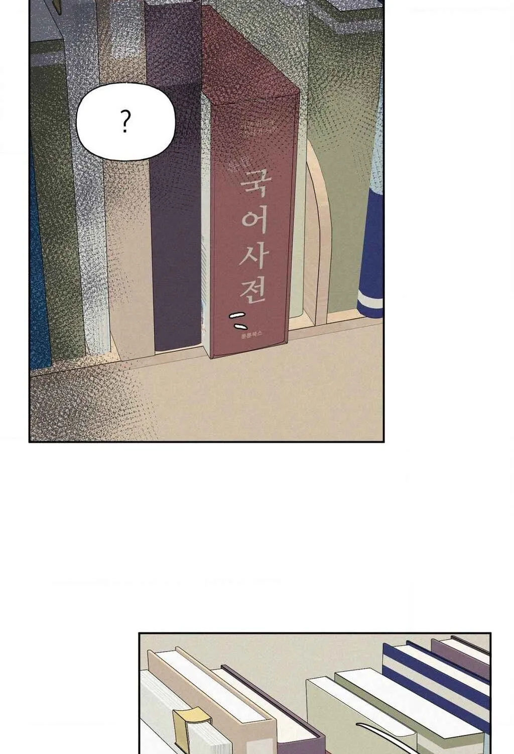 3XLOVE Chapter 41 - page 72