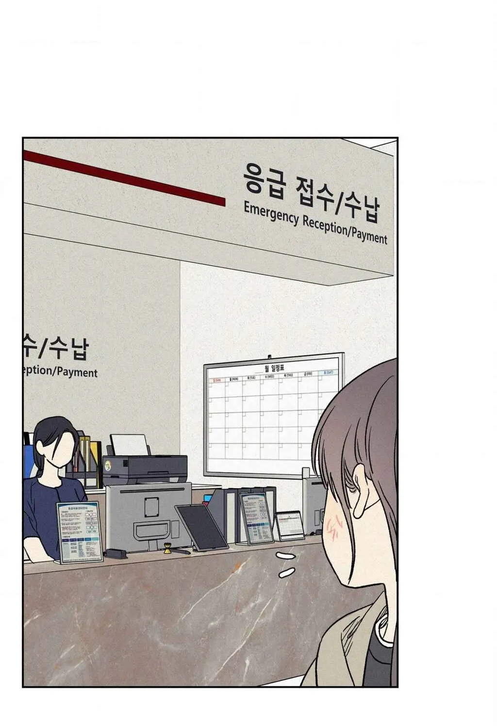 3XLOVE Chapter 41 - page 8