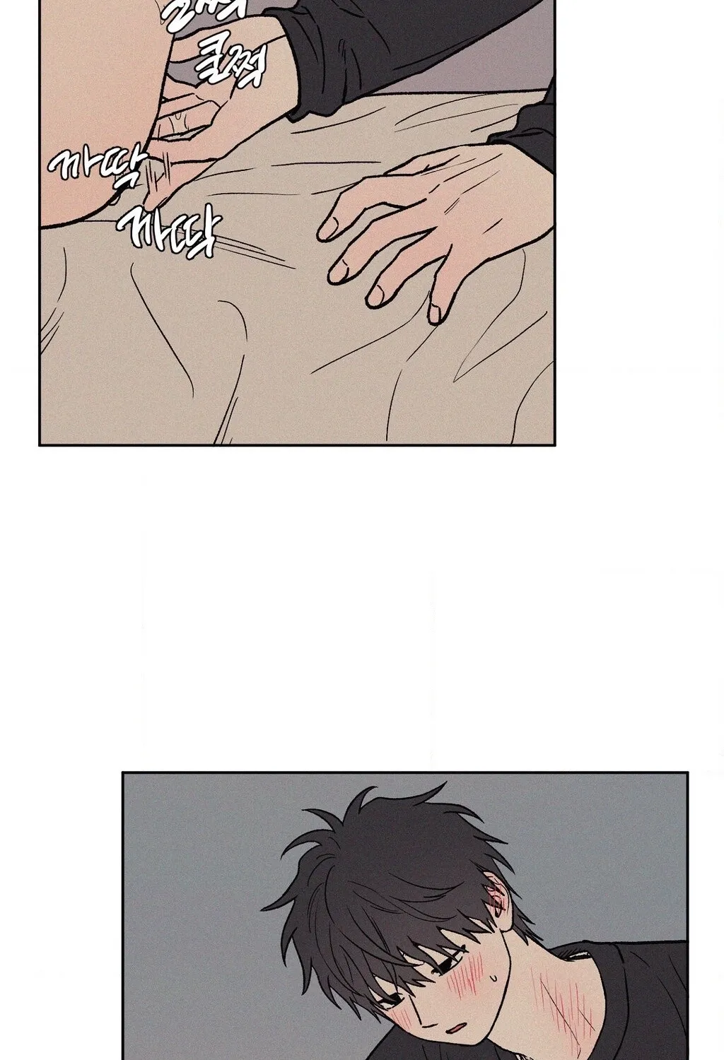 3XLOVE Chapter 55 - page 26