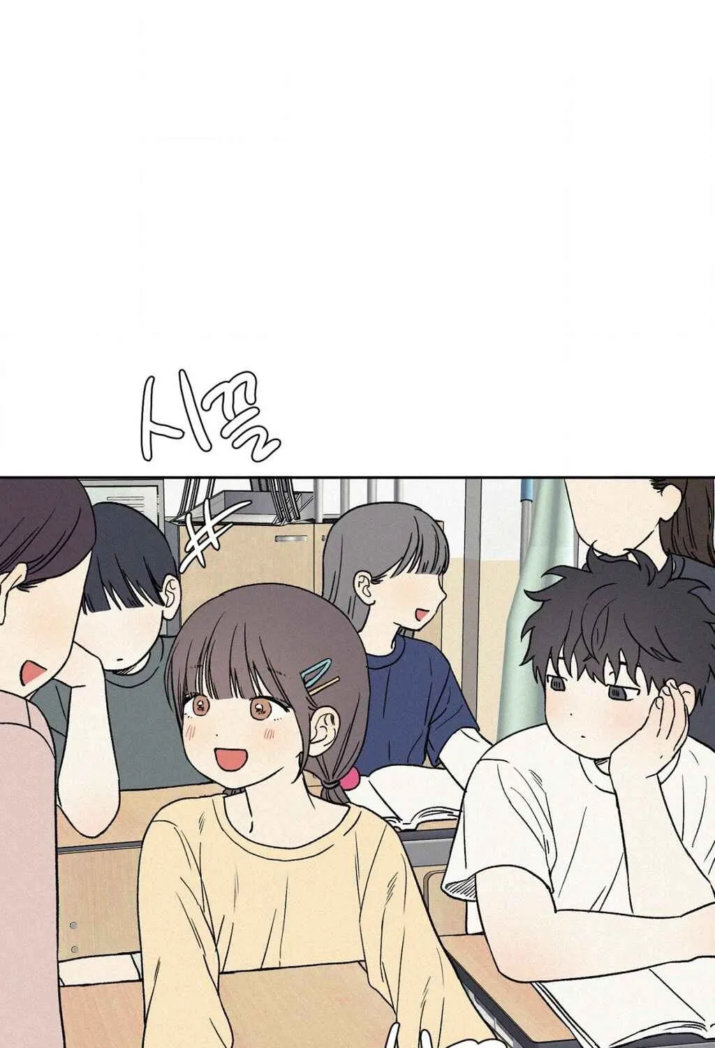 3XLOVE Chapter 43 - page 2
