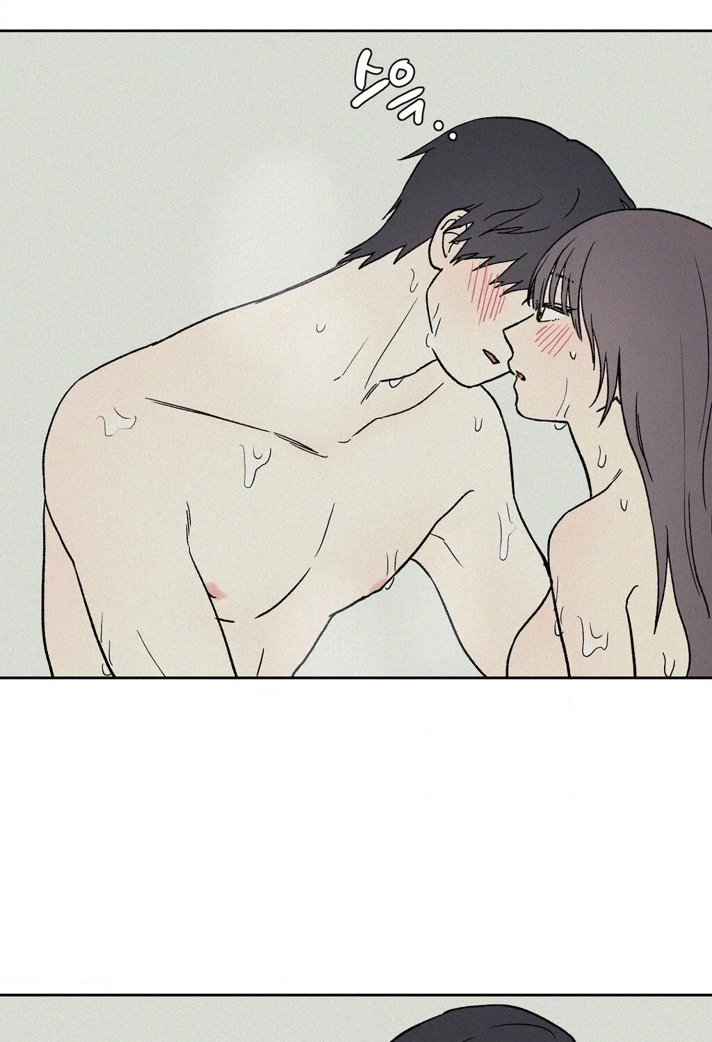 3XLOVE Chapter 57 - page 22