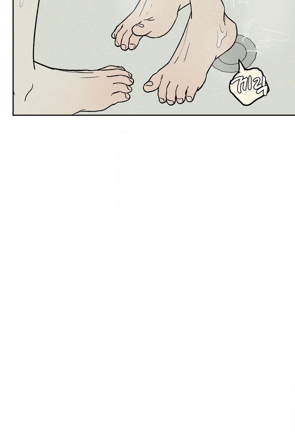 3XLOVE Chapter 57 - page 24