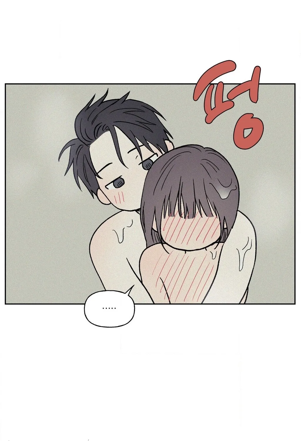 3XLOVE Chapter 57 - page 34