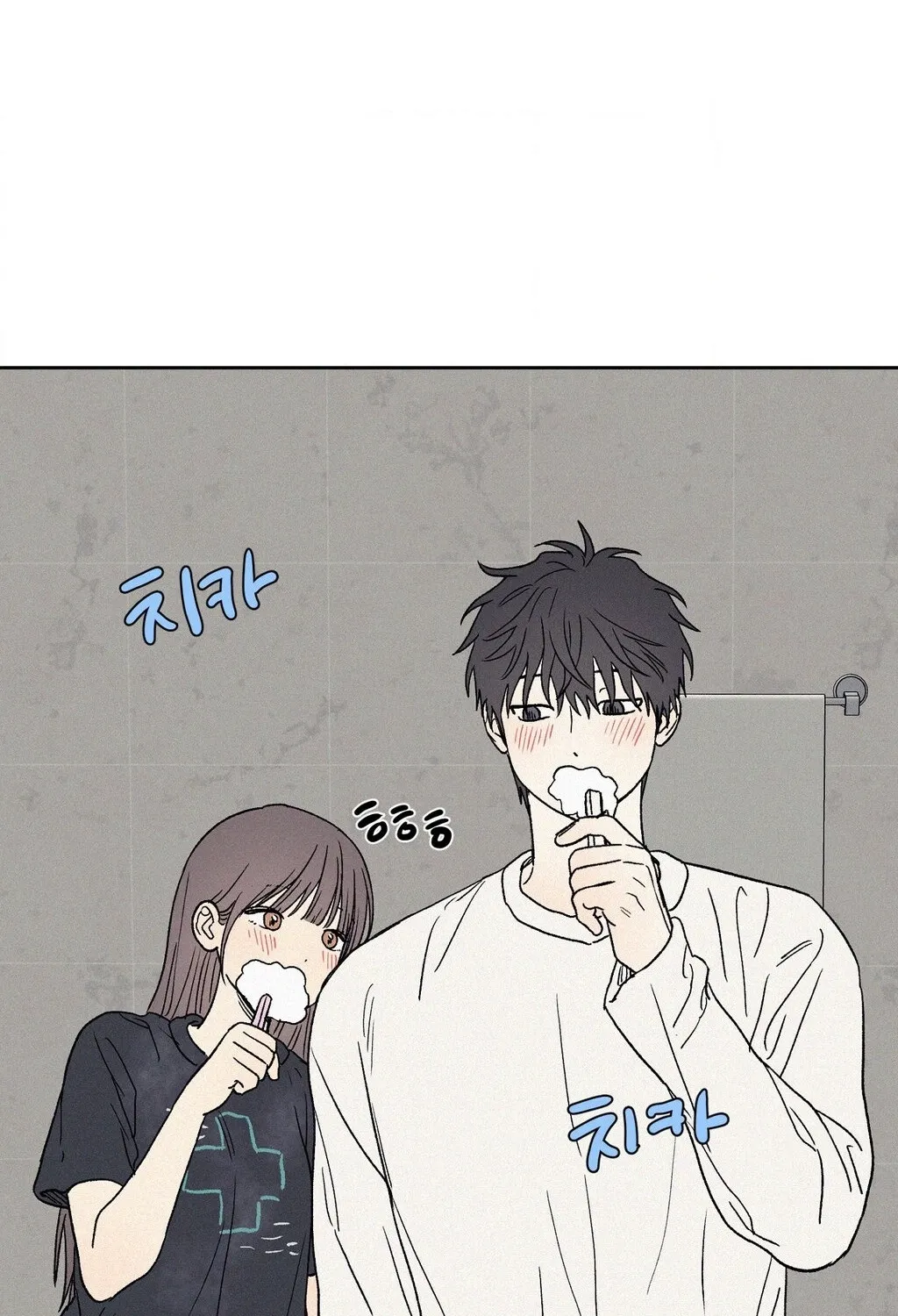 3XLOVE Chapter 57 - page 58