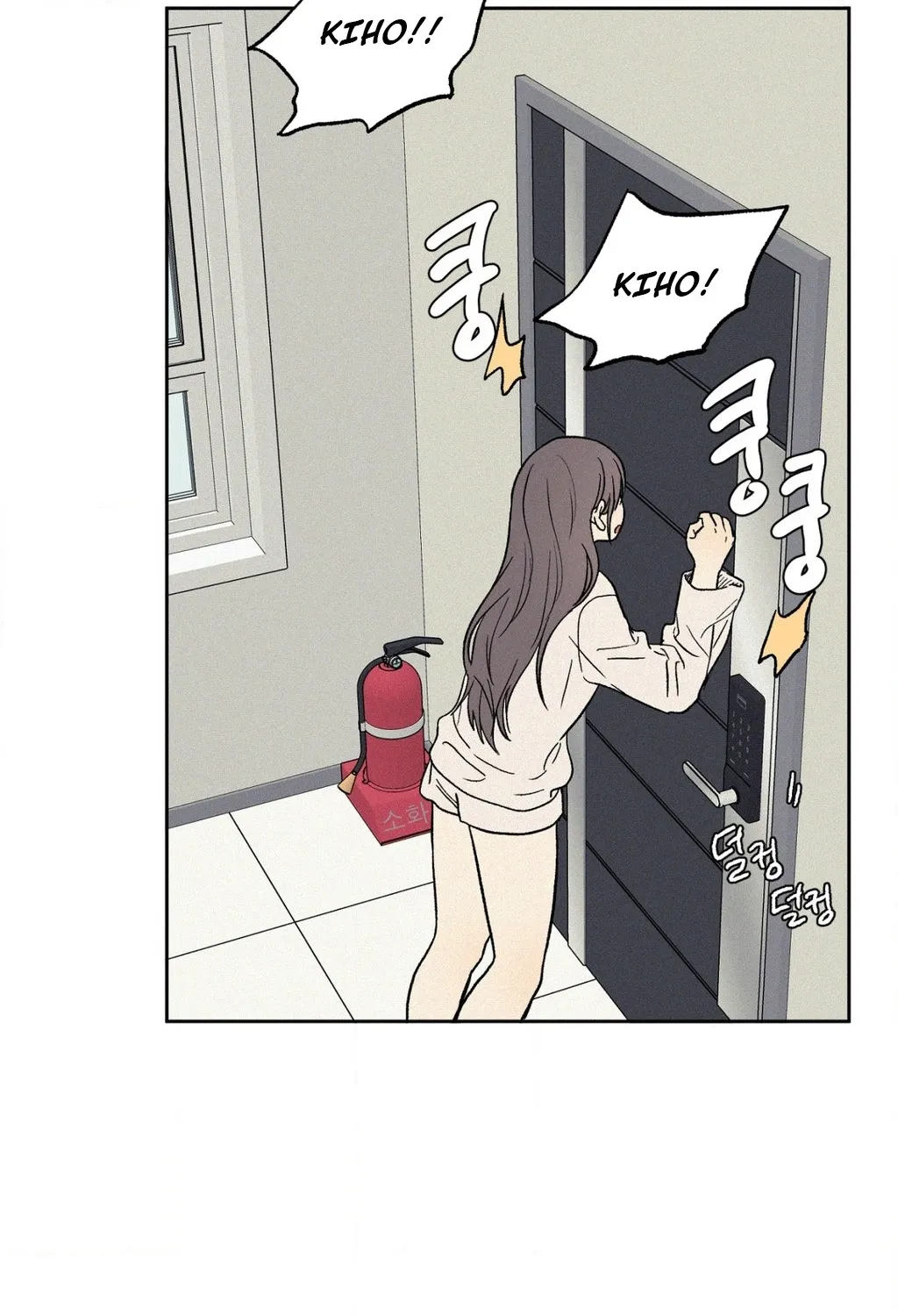 3XLOVE Chapter 44 - page 14