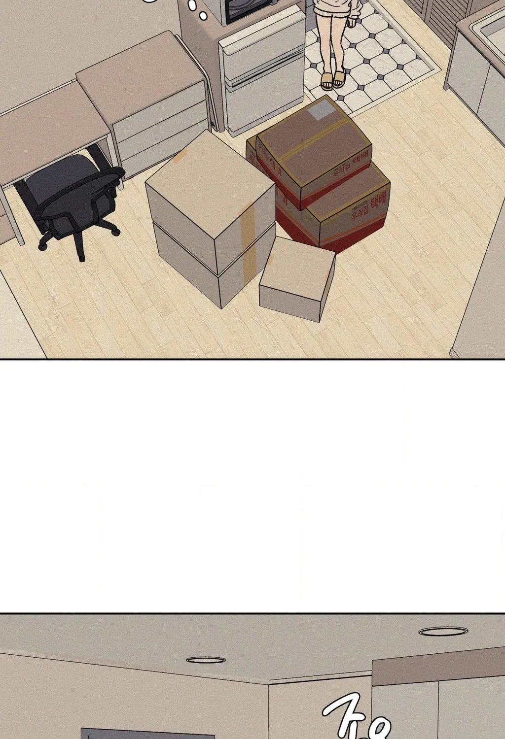 3XLOVE Chapter 44 - page 16