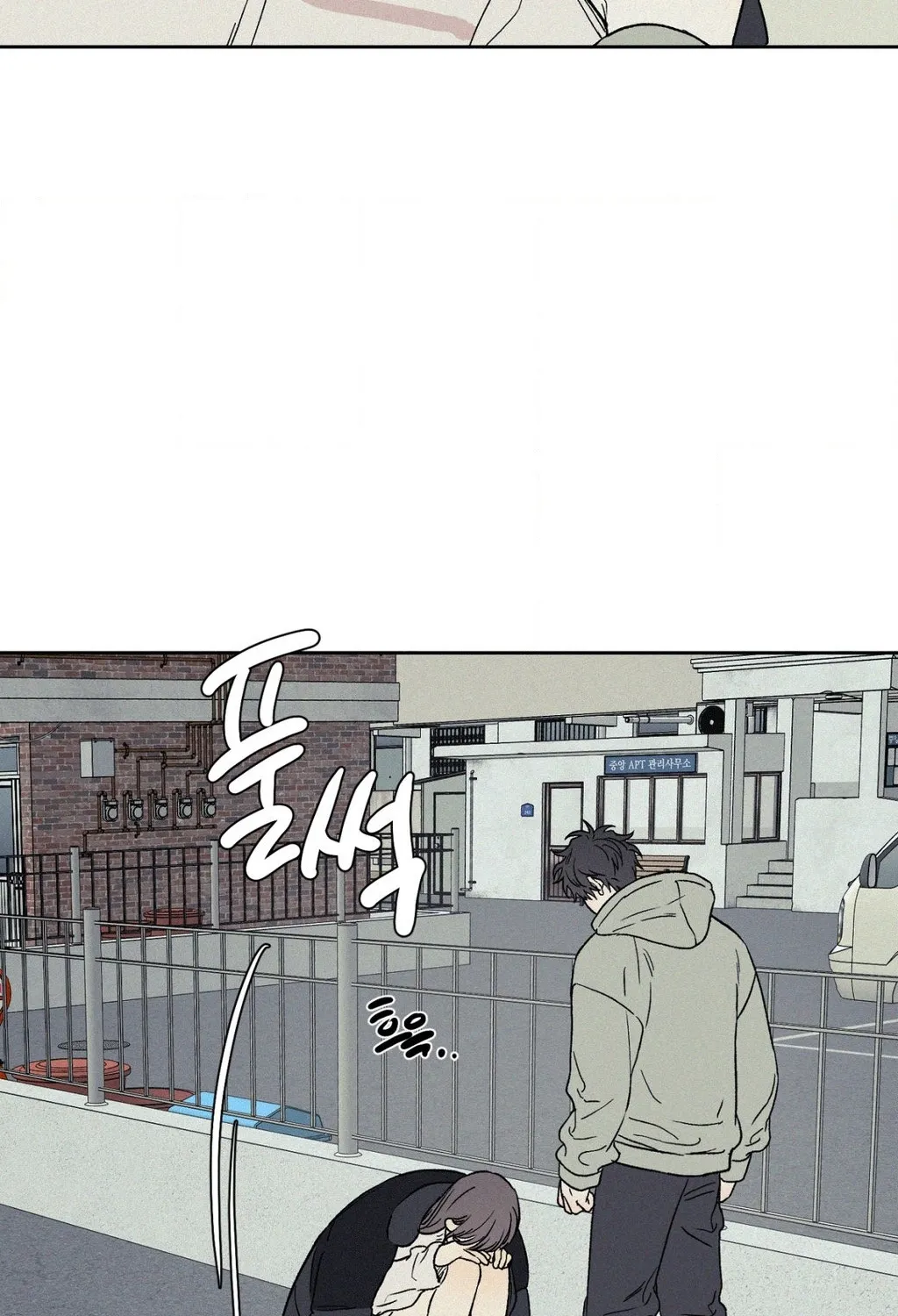 3XLOVE Chapter 44 - page 48