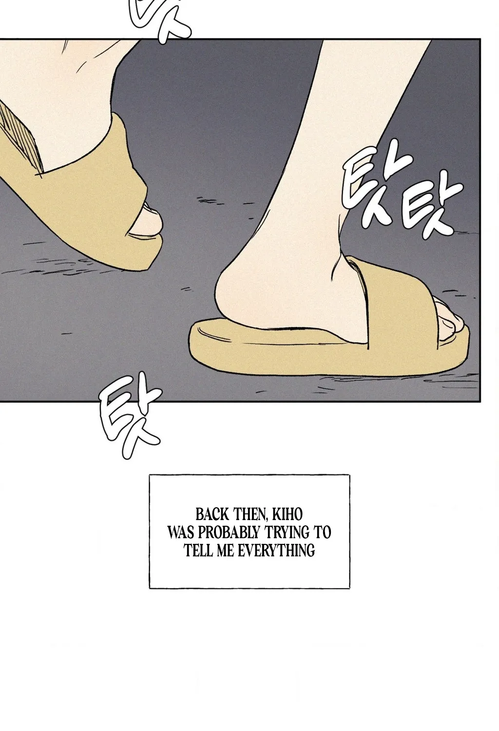 3XLOVE Chapter 44 - page 8