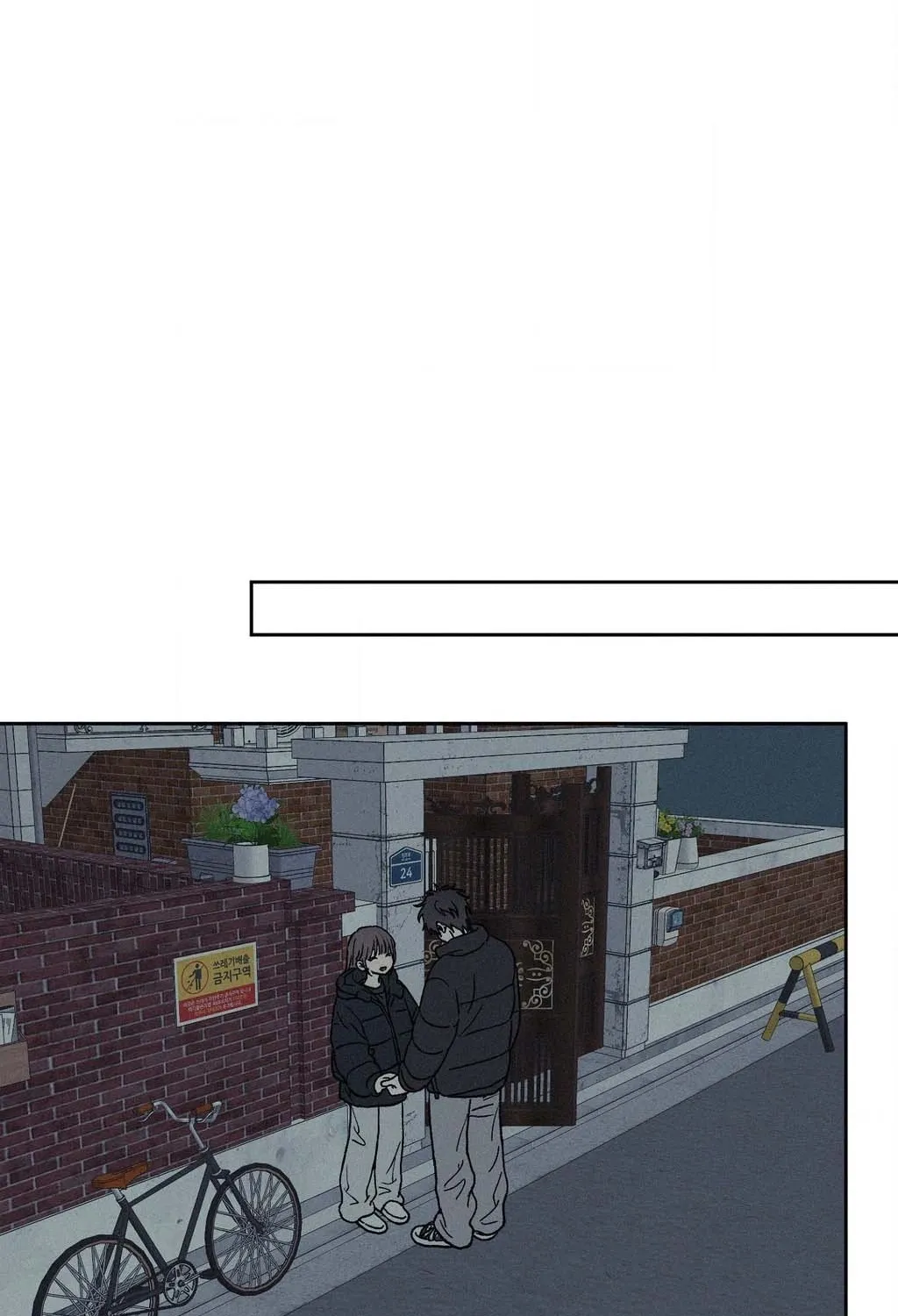 3XLOVE Chapter 58 - page 28