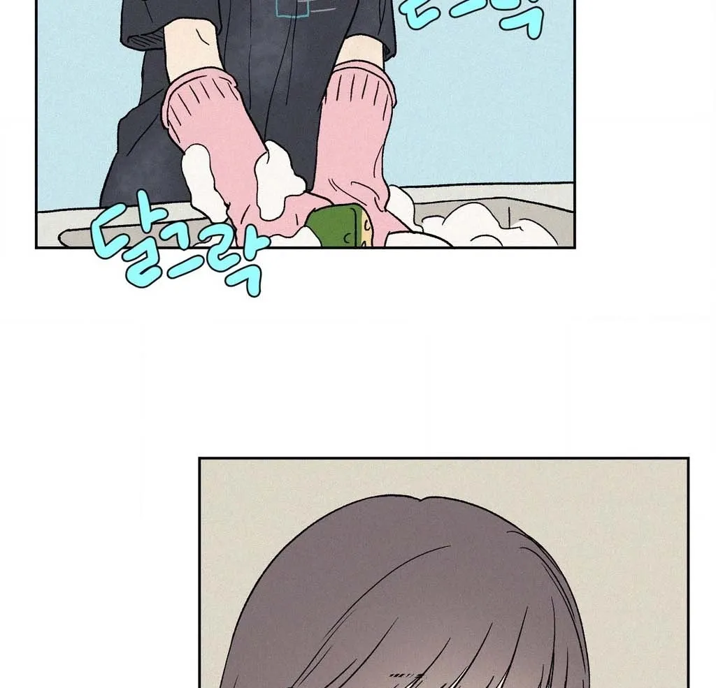 3XLOVE Chapter 58 - page 47