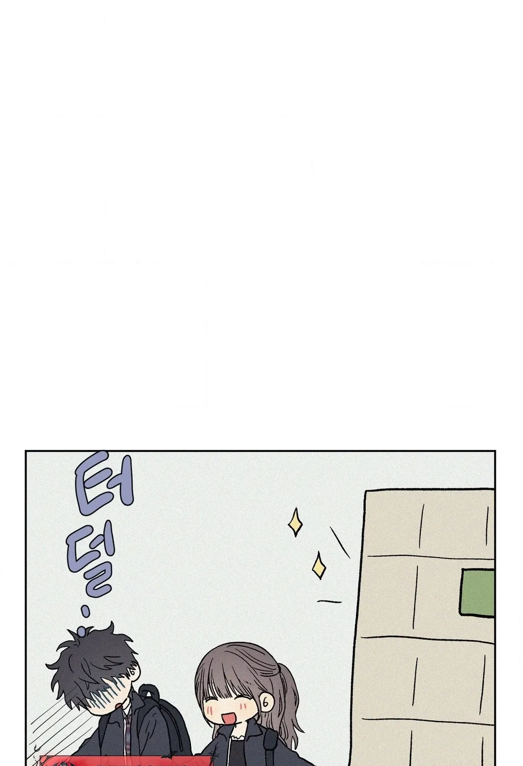 3XLOVE Chapter 59 - page 13