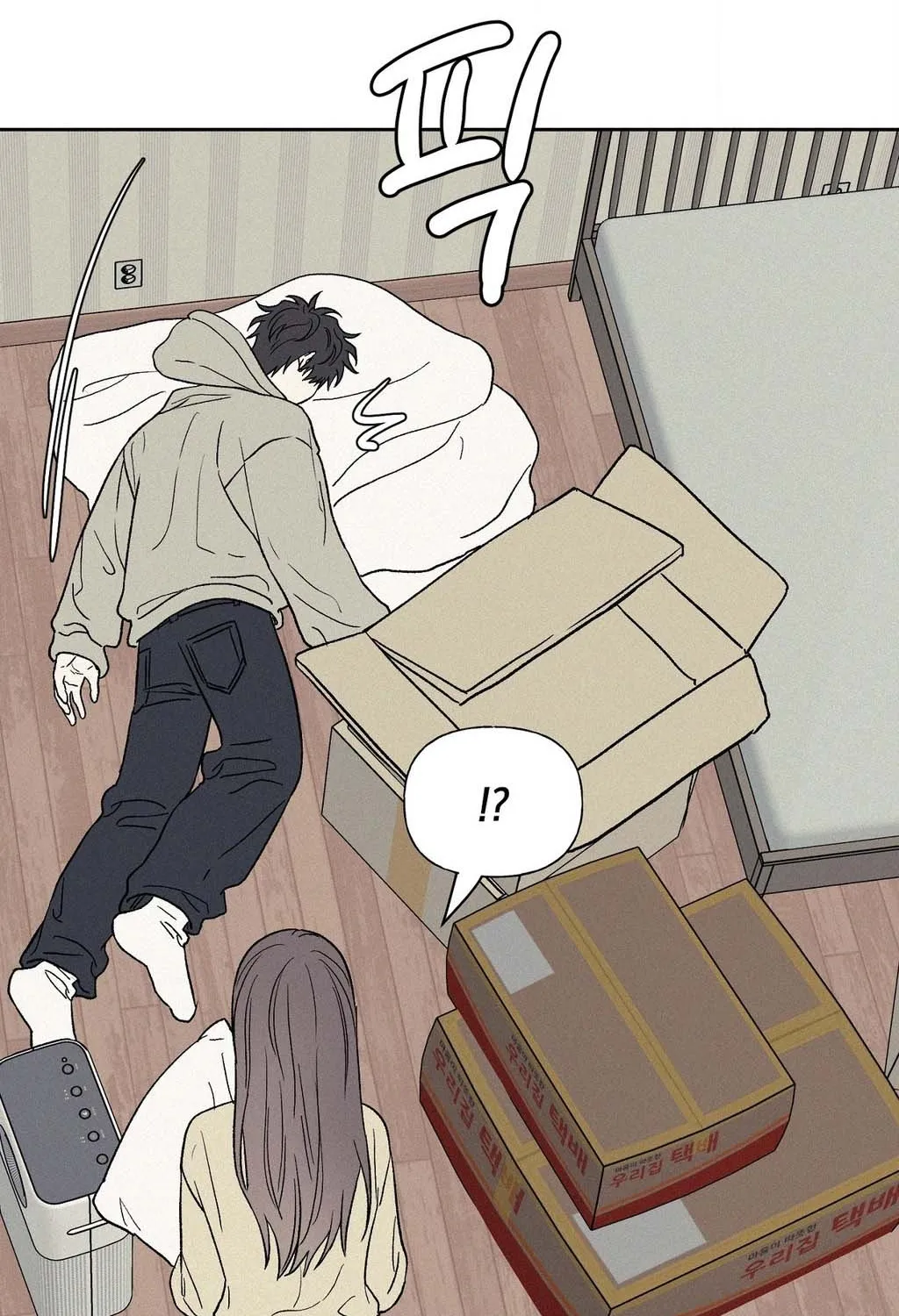 3XLOVE Chapter 47 - page 52
