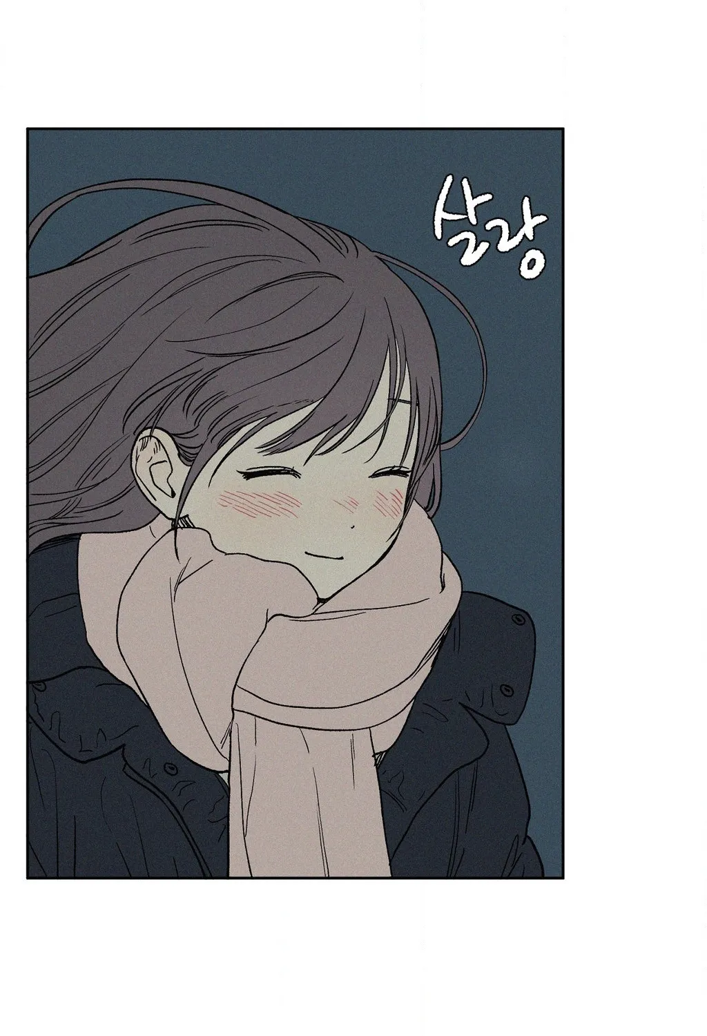 3XLOVE Chapter 48 - page 7