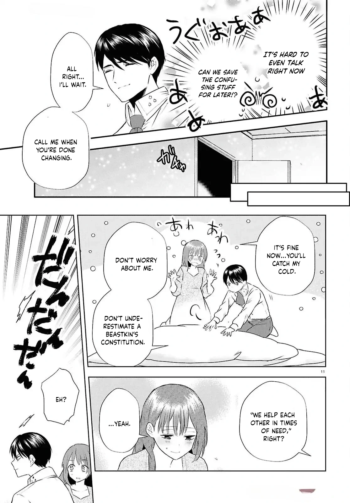 Dead-End Café in the Royal Capital Chapter 7 - page 10