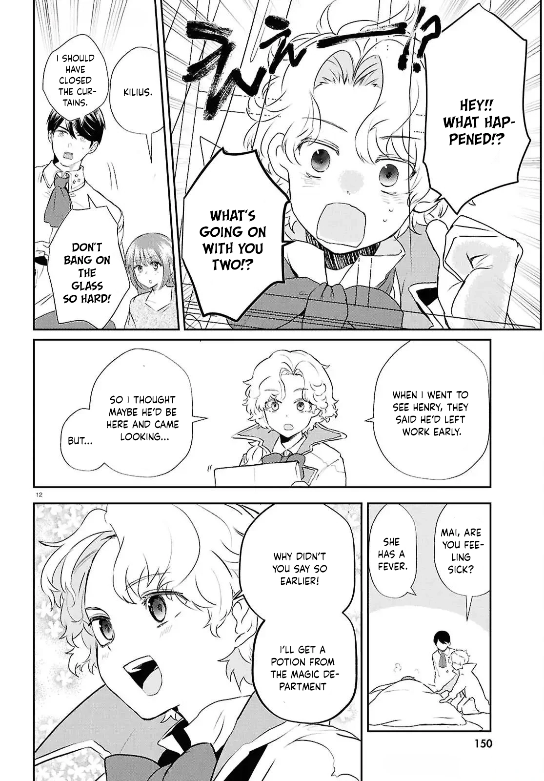 Dead-End Café in the Royal Capital Chapter 7 - page 11