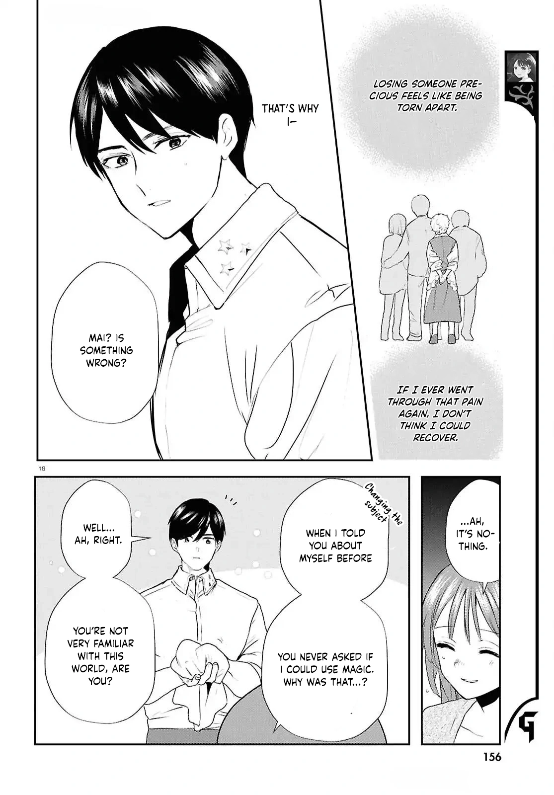 Dead-End Café in the Royal Capital Chapter 7 - page 17