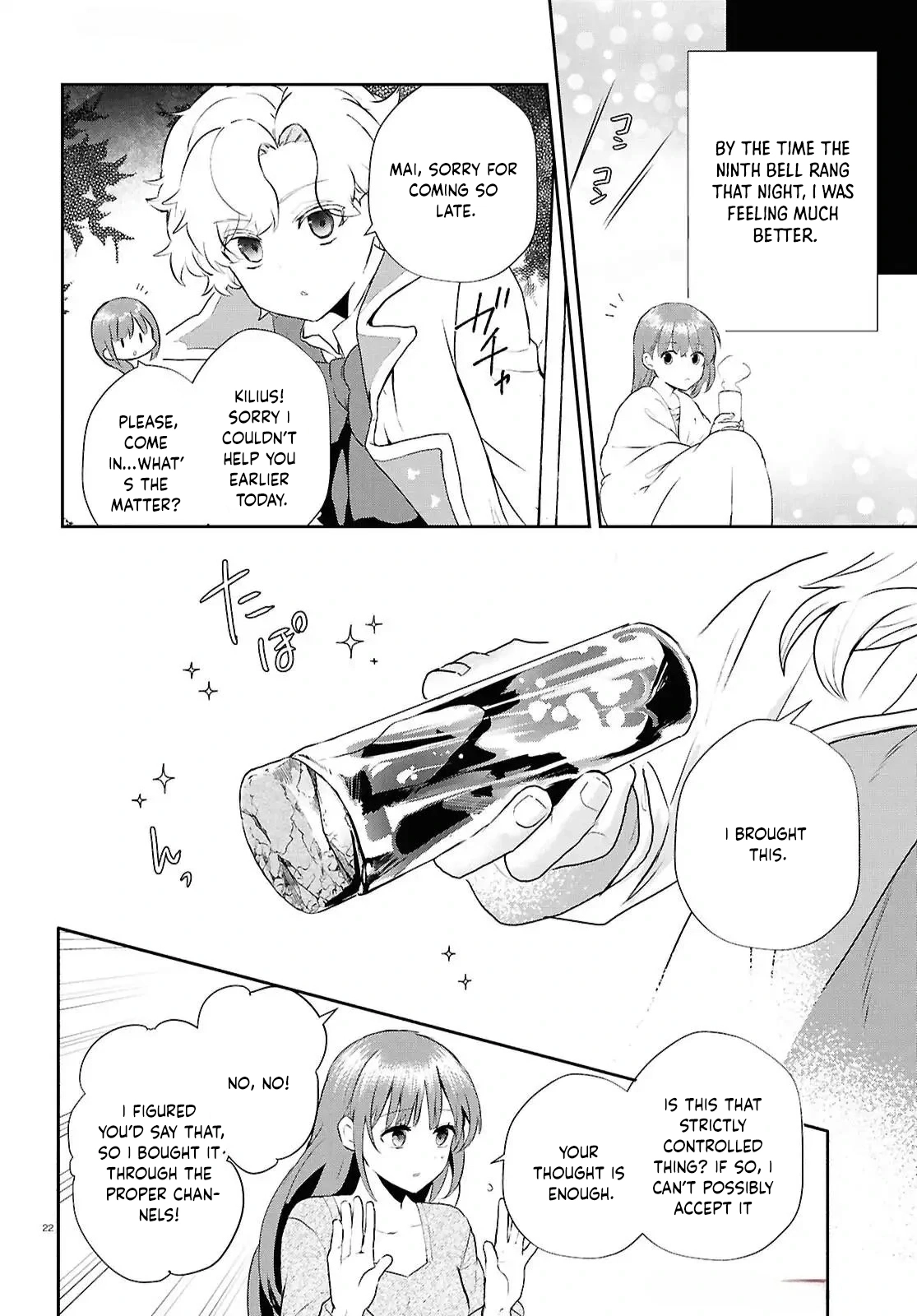 Dead-End Café in the Royal Capital Chapter 7 - page 21