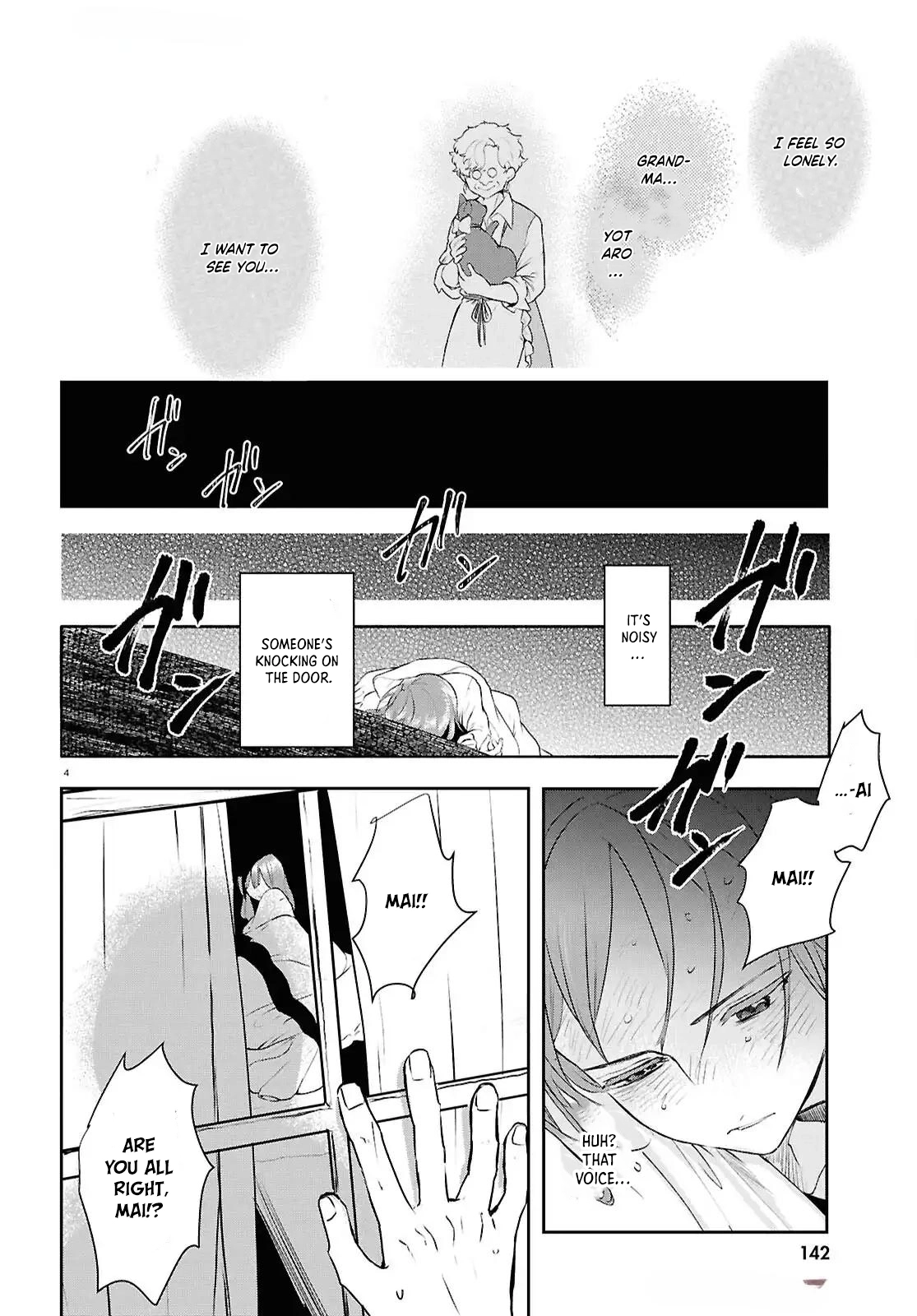 Dead-End Café in the Royal Capital Chapter 7 - page 3