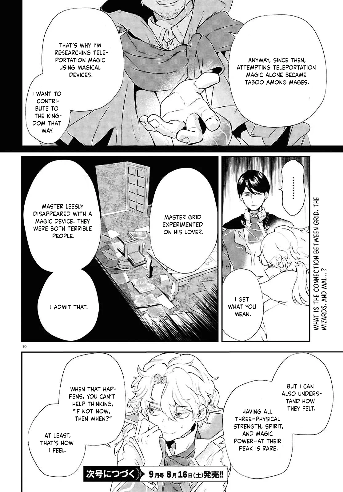 Dead-End Café in the Royal Capital Chapter 8 - page 10