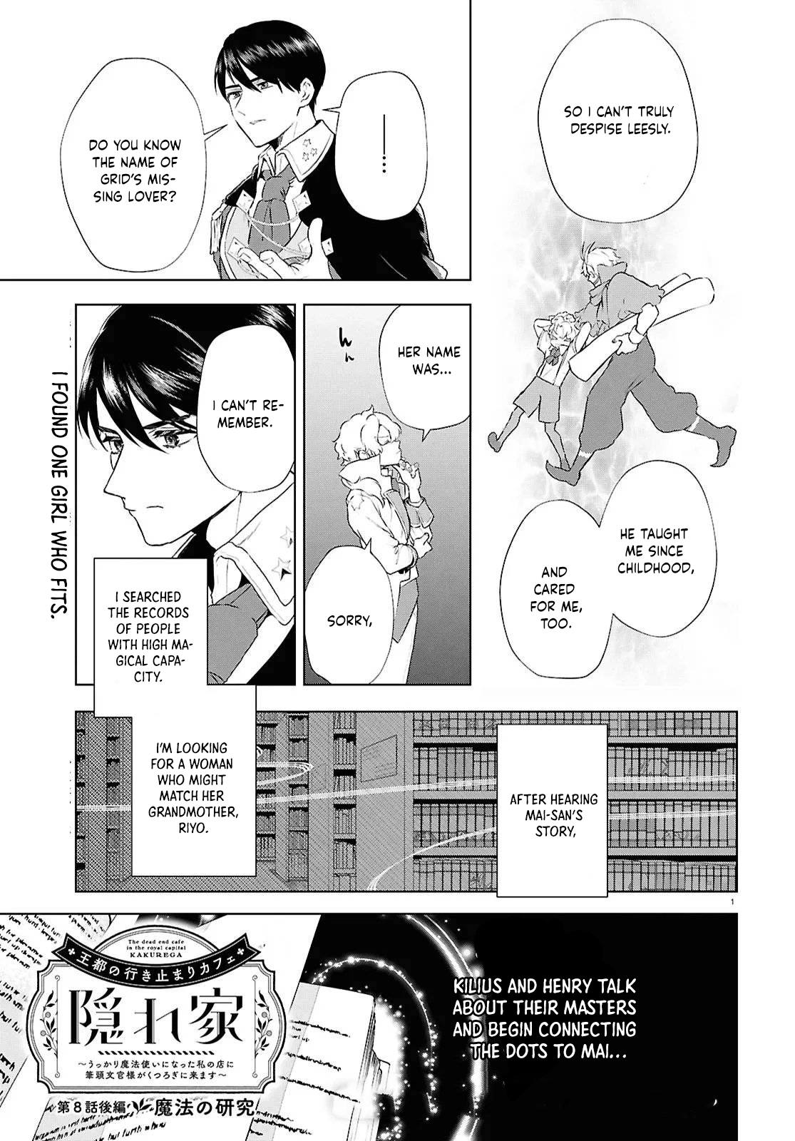 Dead-End Café in the Royal Capital Chapter 8 - page 11