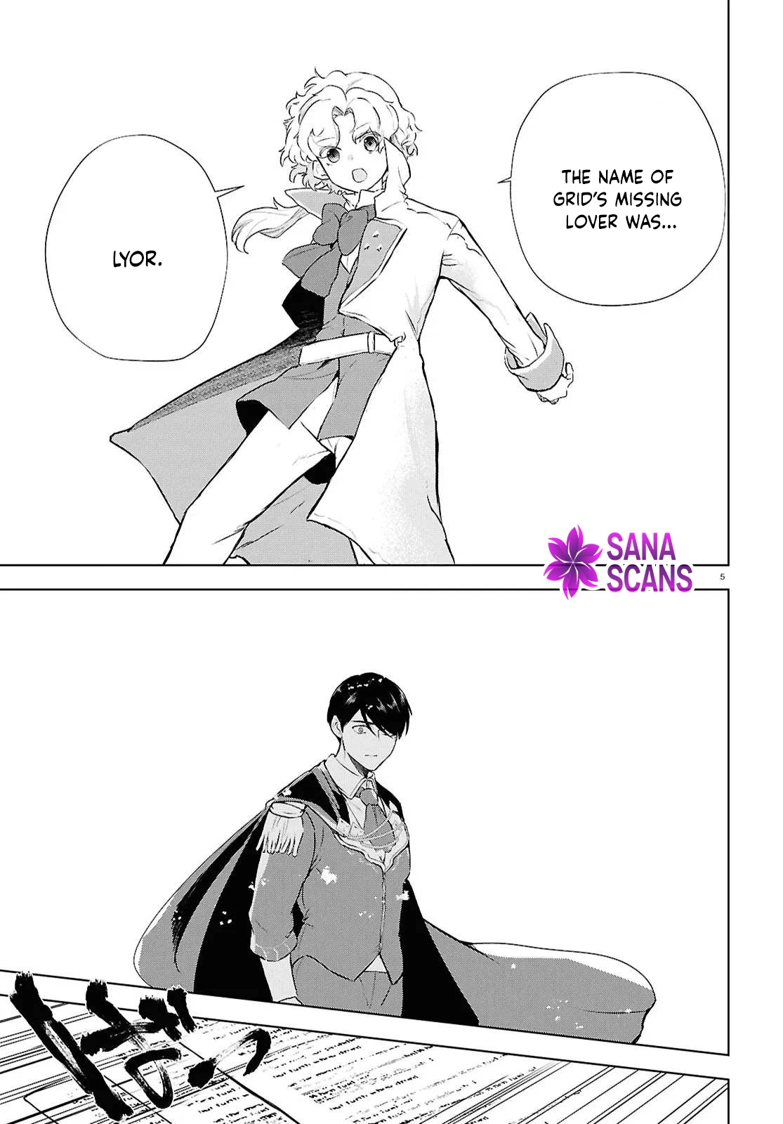 Dead-End Café in the Royal Capital Chapter 8 - page 15