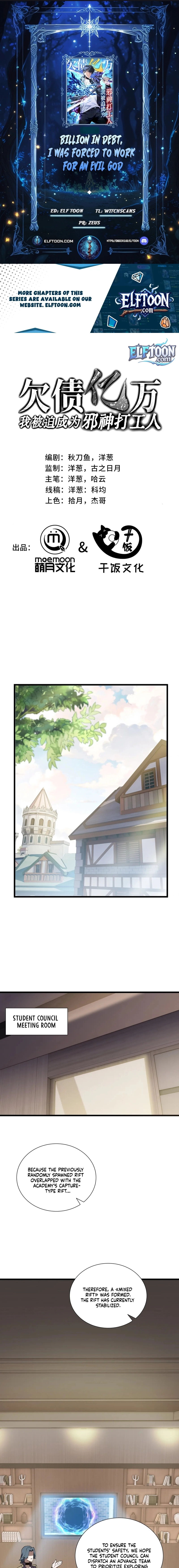 I Owe A Billion Dollars And I am Forced to Become A Worker For An Evil God Chapter 39 - page 1