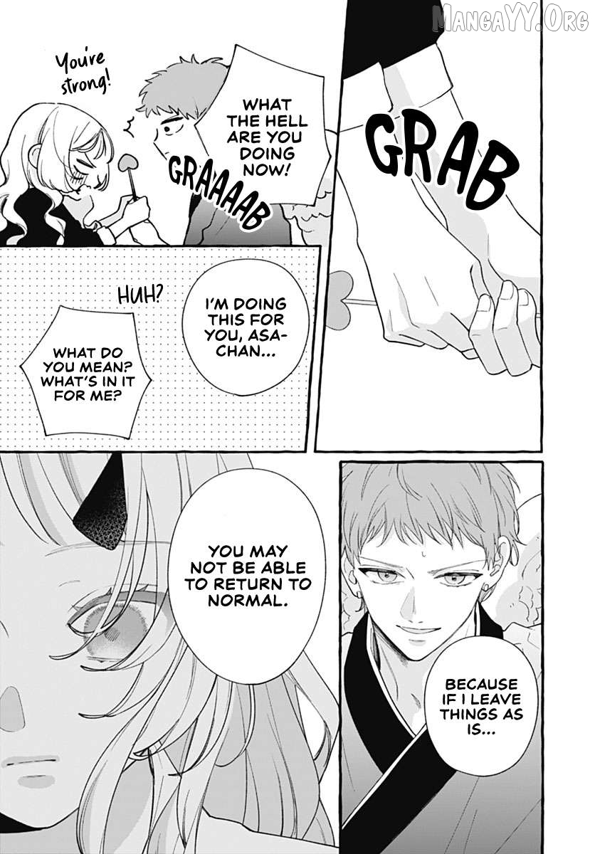 Too Soon to Fall in Love with a God Chapter 7 - page 3