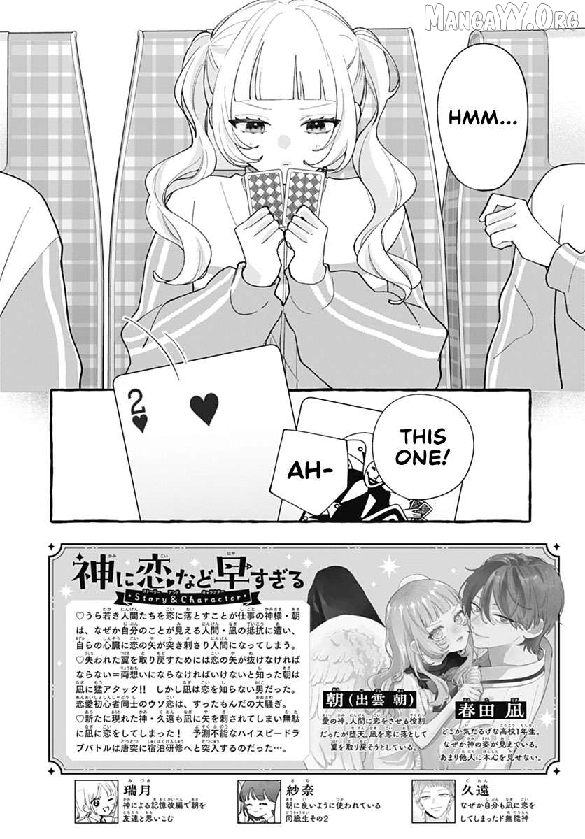 Too Soon to Fall in Love with a God Chapter 8 - page 2