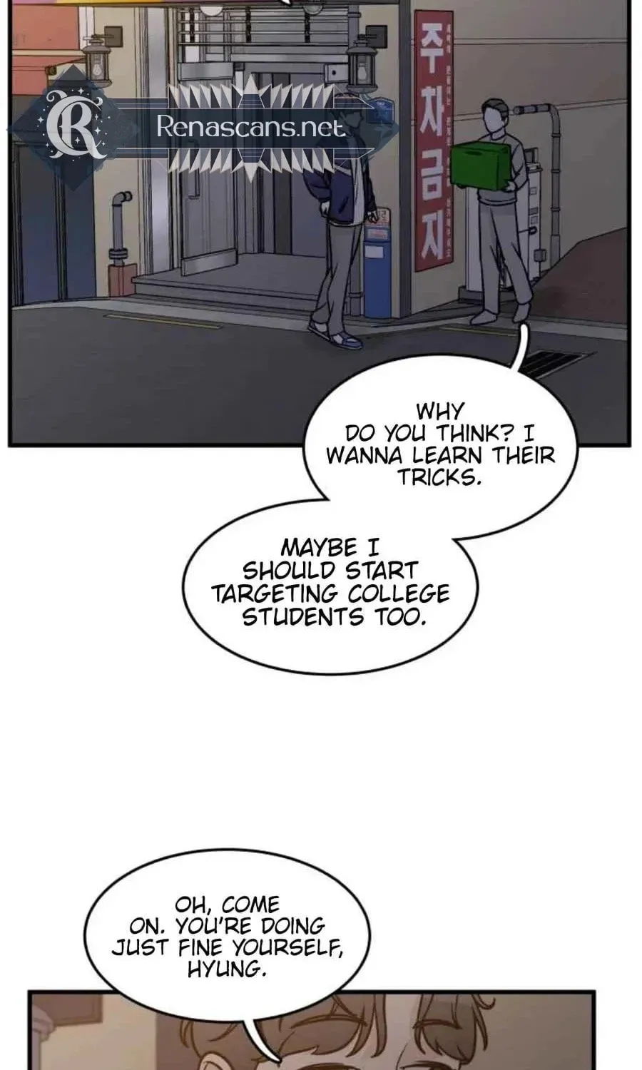 I'm Pathetic, But I Still Want Romance Chapter 17 - page 21