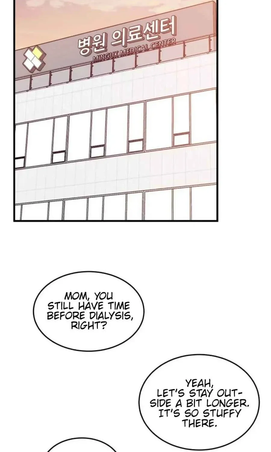 I'm Pathetic, But I Still Want Romance Chapter 17 - page 3