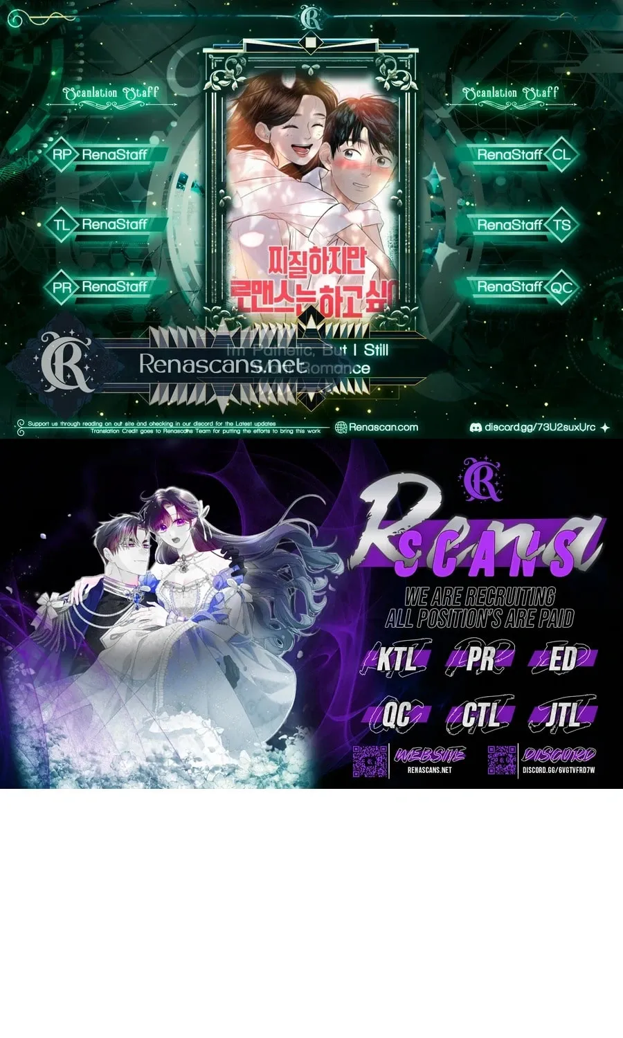 I'm Pathetic, But I Still Want Romance Chapter 21 - page 1