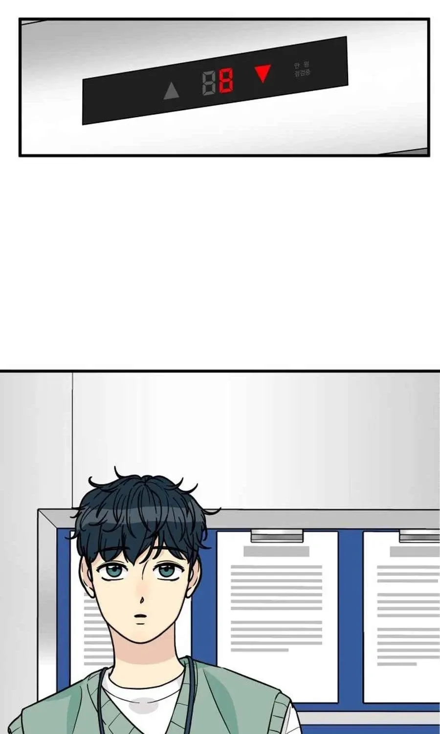 I'm Pathetic, But I Still Want Romance Chapter 21 - page 72