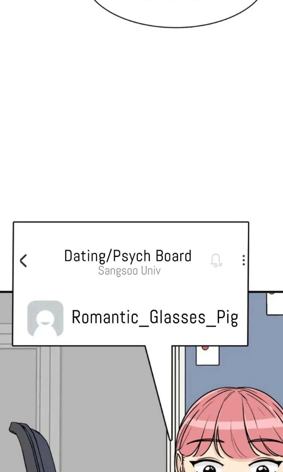 I'm Pathetic, But I Still Want Romance Chapter 22 - page 15