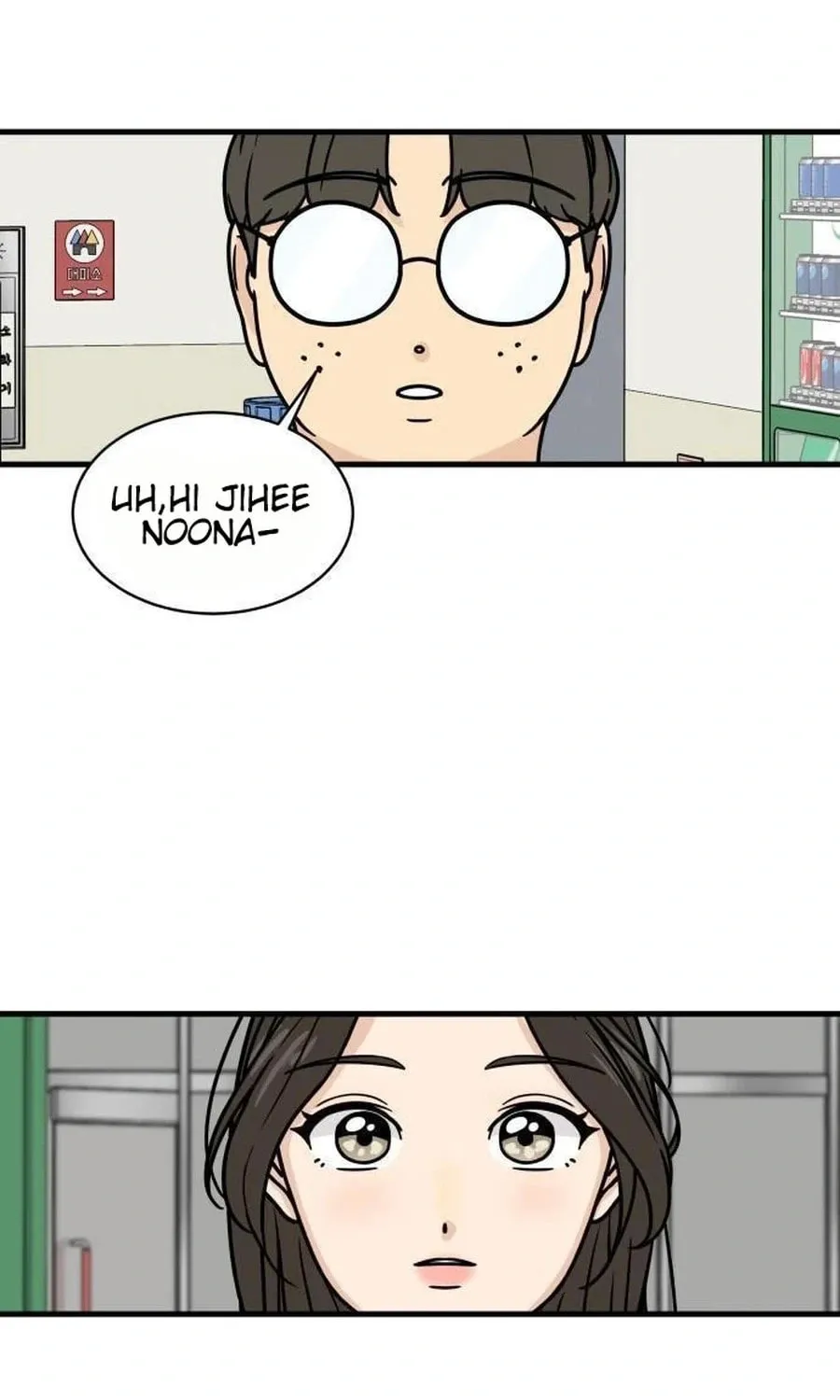 I'm Pathetic, But I Still Want Romance Chapter 23 - page 102