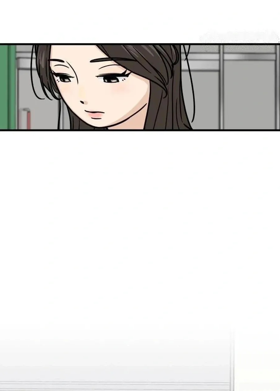 I'm Pathetic, But I Still Want Romance Chapter 23 - page 103