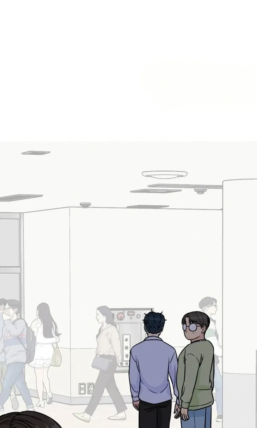 I'm Pathetic, But I Still Want Romance Chapter 23 - page 110