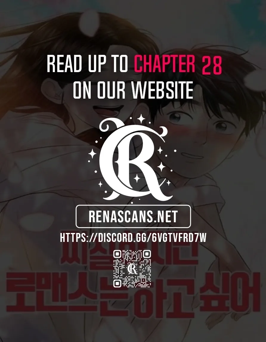 I'm Pathetic, But I Still Want Romance Chapter 24 - page 1