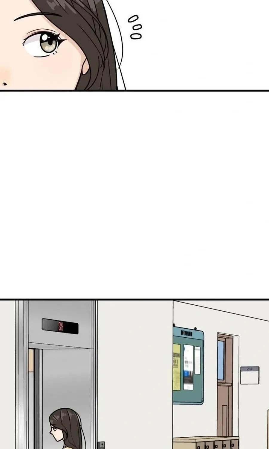 I'm Pathetic, But I Still Want Romance Chapter 24 - page 103
