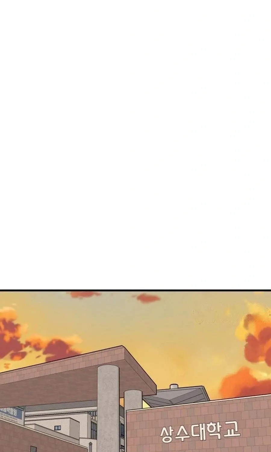 I'm Pathetic, But I Still Want Romance Chapter 24 - page 99